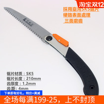 Black blacksmith folding saw garden saw garden tools garden tools receipt utility sawing saw manual saw