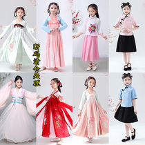 Childrens Hanfu female super fairy Chinese style ancient costume girl girl Tang suit guzheng performance clothing broken clearance processing