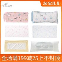 4 fold up British baby bedding baby knitted cotton pillowcase Cassia pillow 164516