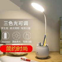 I want to buy desk lamp Floor lamp Warm color desk Student junior high school student Clip-on bedroom lamp Plug-in cute led lamp 