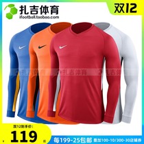 Zagi sports Nike Football match training uniform mens team printing number quick Jersey 894249-464