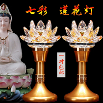 Colorful Crystal Lotus lamp Buddha supply lamp led home Buddha lamp Guanyin Buddha front supply lamp plug-in long light pair