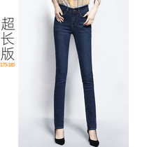 Tall 175 spring and summer lengthened jeans womens large size straight pants Light-colored stretch Korean slim-fit small-legged pants