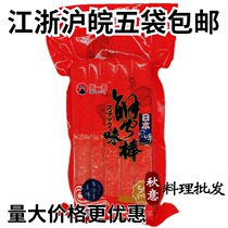 Japanese sushi dish Oh Yixi crab 500g hot pot Malatang Kwantung boiled fried frozen semi-finished crab stick