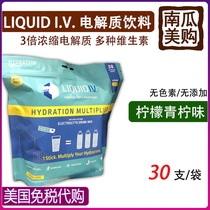 American Straight Mail LIQUID I V Electrolyte Pink Athlete Vitamin Drinks Medicinal Granules Canon 3X Concentrated