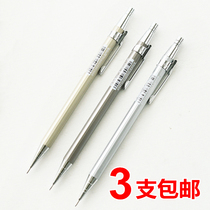 Chenguang stationery all metal hardcore mechanical pencil 0 5 0 7mm activity pencil student learning supplies stationery