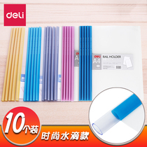  Deli pull rod clip a4 pull rod clip a3 Student test paper clip thickened transparent color loose-leaf folder Meeting report clip handout clip Agreement contract clip Office information multi-color classification storage clip