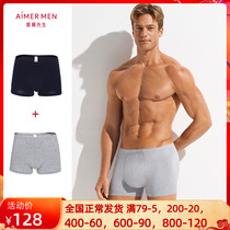 2 Dress Adoration Sir official Tianzhu Mens middle waist flat angle soft and comfortable underwear NS23D902