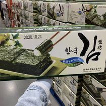 Shanghai Costco market opening guest Korea imported Korean flavor not two seaweed gift box HANWHA snacks 5G * 36