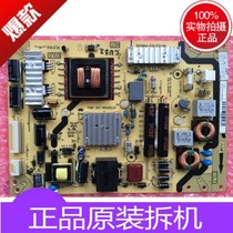 TCL LCD TV accessories circuit board circuit board L48E4690A power board 40-e371c4-pwe1xg