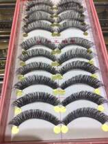 V V H Fork 9 False Eyelashes Thick Tail Lengthening