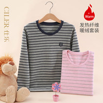 Shile childrens double-sided velvet underwear set Boys autumn clothes and trousers pajamas medium thickness warm autumn and winter baby cotton sweater