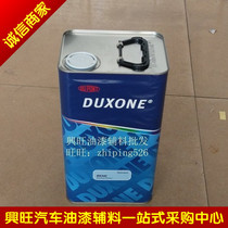 US original imported thin DuPont paint Du Li quick-drying (standard) thinner DX32(DX34)