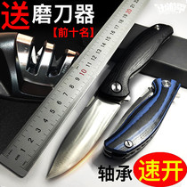 刀具 Knife self-defense field folding knife Portable short knife folding knife High hardness sharp legal self-defense knife Fruit knife