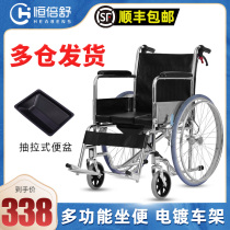 Hengbeshu wheelchair Folding lightweight small portable ultra-light elderly multi-function hand belt seat hand push scooter