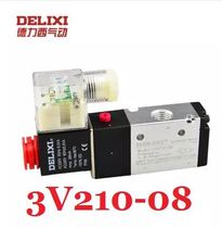 Delixi pneumatic two-position three-way electromagnetic directional control valve 3V210-08 (Yade customer type)DC24V 220V