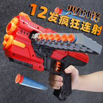  Small children parent-child toy boy even launches soft bullet foam gun catapult sponge suction cup hand grab 3-6 years old