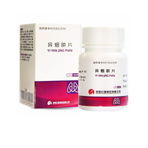 Conching isoniazid tablets 100mg * 100 slices * 1 bottle box each type of TB treatment Shenyang Red Flag Pharmaceutical Co. Ltd.