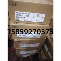 MBDKT2510E MBDHT2510E Panasonic servo 400w drives fresh spot