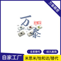 Mithmi aluminum alloy profile with rear fitting block screw cap PACK-HNTA6-6 HNTA6-6 HNTA8-5 HNTA8-5