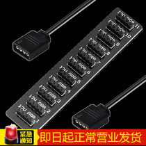 bejoyRGB hub one point ten AURRGB light for Asus gigabyte Microstar computer motherboard RGB light