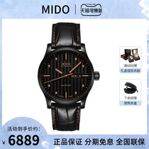 National Union Pao Meito Helmsman Series automatic mechanical mens watch Swiss watch M005 430 36 051 80