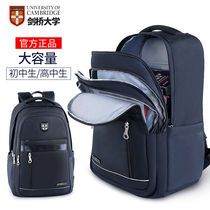 Cambridge University Schoolbag Male Junior High School Student 2022 New Ridge Guard Ultra-light Capacity Durable Backpack