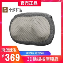 Lefan 3D Kneading Massage Waist Pillow Car Automatic Multifunctional Cervical Massager Parent Pillow Gift