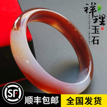 Shetai jade red agate A goods original color smoke purple floating color bracelet thin strip chalcedony belt certificate live