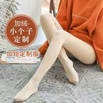 145-155 small sub-autumn winter gush thickened with pantyhose overplay plus size to beat bottom sock warm pants woman