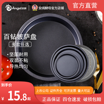 Hundred Diamond pizza Pie Home Bakeware Pie Baking Pie Baking Mould 6 Inch 8 Inch 9 Inch pizza Pie