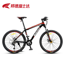  Fujitec mountain bike mens work riding variable speed adult adult bicycle student womens 24-inch off-road racing