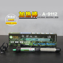Special price 300 Waga hot stick Arnaud warmer than thermostatic heating rod tropical fish heater Automatic aquarium heating