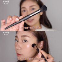Picasso makeup brush #726 round head highlight brush small blush brush makeup brush