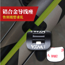 Mountain Bike Wire Pass C Type Buckle Variable-speed Oil Brake Line Tube Fixed Seat Frame Lead Seat Buckle Collar