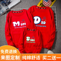  Fried street red parent-child outfit Mother-daughter outfit Western style sweater Mother-son outfit Father-daughter outfit Family of three high-end family outfit