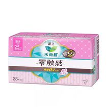 Full 70 yuan Huawang Leerya Zero Tactile Extra Thin Special Daily Sanitary Napkins 25cm 28 Pieces