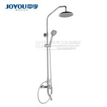 JOYOU Zhongyu bathroom JY04895 hot and cold water shower faucet shower head shower suit large shower shower column