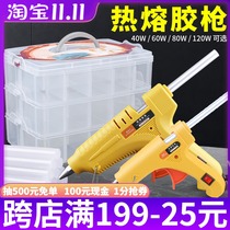 Handmade 40 80W small hot melt glue gun glass glue stick household silicone gun with switch hot melt glue stick 7-11mm