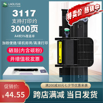 Applicable Fuji Xeroi 3117 selenium drum Phasr P3117 P3122 P3122 P3125 P3125 1610 4521