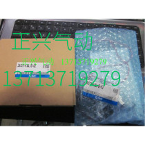 Brand new original SMC vacuum generator ZA1071-K15L-B-52 only this two pieces I