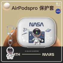 Moron applicable airpodspro protective shell airpods3 protective shell Apple three generations of headphone shell pro3 generation of protective shell creative cute brief female couple ins nets red tides soft shell