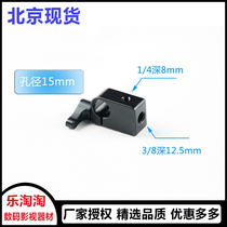 Single Anti Camera Kit Accessories Magic Hand Blasters hand monitor Connection 15mm Single-hole pipe clamping head 1 4 3 8 holes