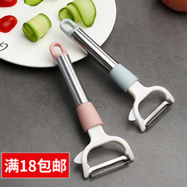 Multifunctional peeling knife scraper household kitchen long handle creative potato shaved knife peeling artifact Peeler
