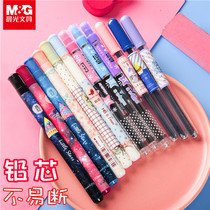 Morning light 0 5 automatic pen refill 0 7mm movable pencil lead core hb for the core for primary school students 2b black resin constant core lead core children brake 05 mm press pen lead core