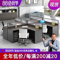  Office furniture screen work station Staff work station desk card seat Office table and chair combination 46 four-six seats