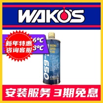 ENDLESS Japan Import RF-650 MEASURED DRY BOILING POINT 328 ° C brake oil RF650 brake fluid S-FOUR