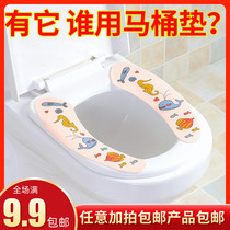 Toilet cushion ring Home Sitting Poop Kit Stickup Style Universal Season Autumn Winter Waterproof Toilet Cuddly Plush