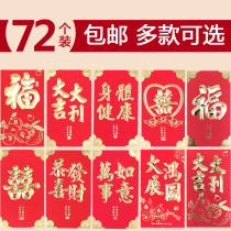 2021 wedding red bag Mini small red bag personality Creative Festival gift gift is a happy word wedding