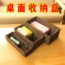 Pull-up box key basket door household dining table storage box basket artifact Desktop living room seasoning finishing box Rectangular